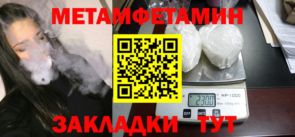 АМФ 97%  Вход с VPN  АМФ  Тавда 