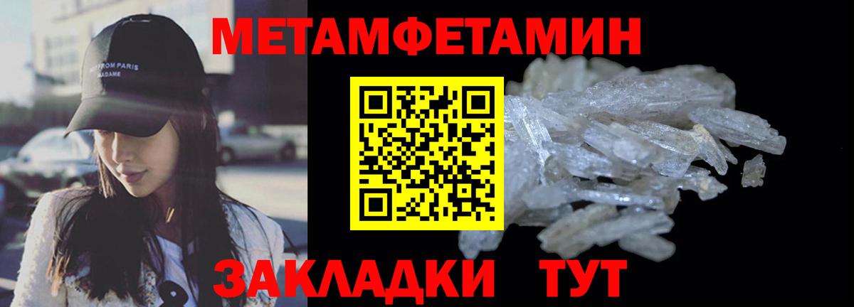 АМФЕТАМИН 97% Тавда