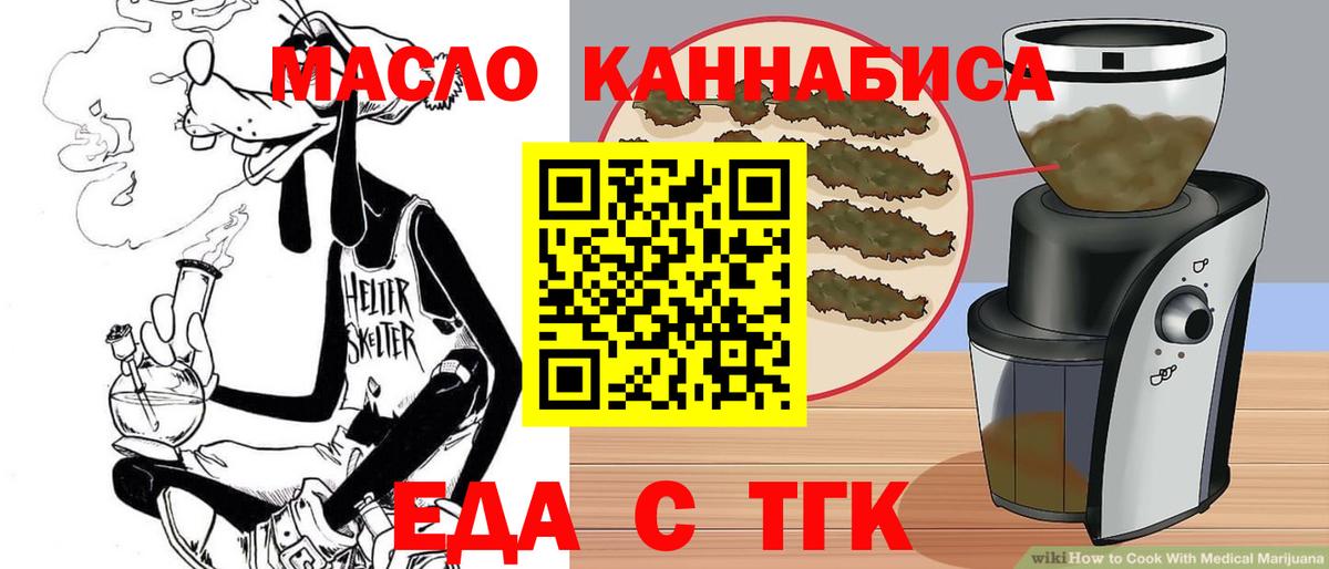 ЭКСТАЗИ  Тавда  Alpha-PVP СК кристаллы  КОКАИН  Вход с VPN  Меф МЯУ МЯУ кристаллы  НБОМе  ГАШ  Каннабис 