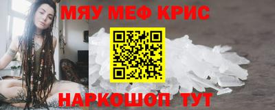 наркотики Нарткала