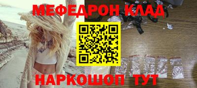 наркотики Нарткала