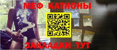 мефедрон Наро-Фоминск