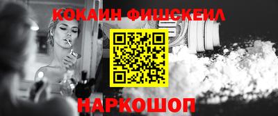 наркотики Нарткала