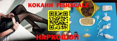 мефедрон Наро-Фоминск