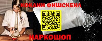 наркотики Нарткала