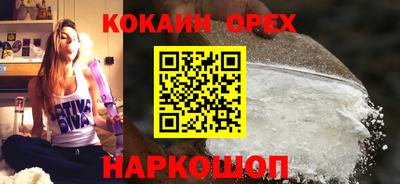 наркотики Нарткала