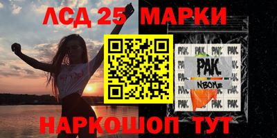 наркотики Нарткала