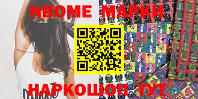 наркотики Нарткала