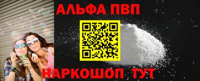 марихуана Нальчик