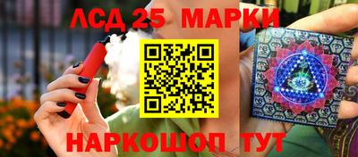 мефедрон Наро-Фоминск