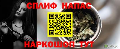 мефедрон Наро-Фоминск