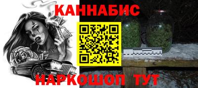 марихуана Нальчик