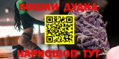 мефедрон Наро-Фоминск