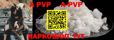 мефедрон Наро-Фоминск