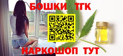 наркотики Нарткала