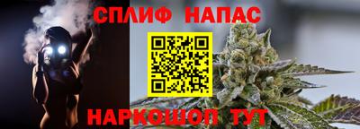 марихуана Нальчик