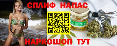 марихуана Нальчик