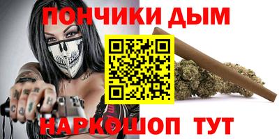 наркотики Нарткала