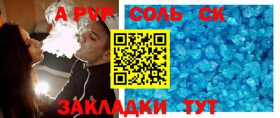 гашишное масло Моздок