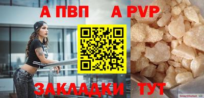 мефедрон Наро-Фоминск