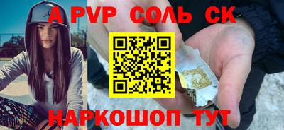 ешки Можайск