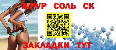 мефедрон Наро-Фоминск