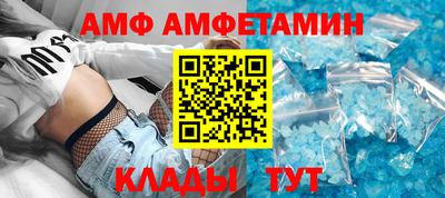 мефедрон Наро-Фоминск