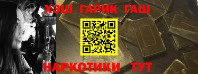 гашишное масло Моздок