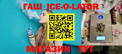 мефедрон Наро-Фоминск