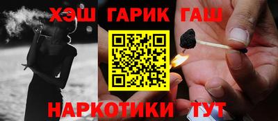 марихуана Нальчик