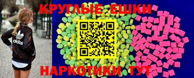 гашишное масло Моздок