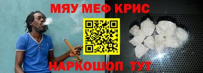 марихуана Нальчик