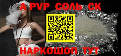 мефедрон Наро-Фоминск