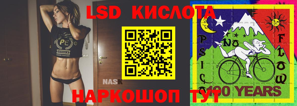 Лсд 25 экстази  Вход с VPN  LSD-25 экстази кислота  мега рабочий сайт  Лсд 25 экстази кислота  Тавда 