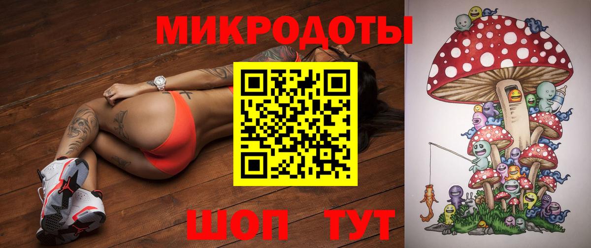 Галлюциногенные грибы мицелий Тавда