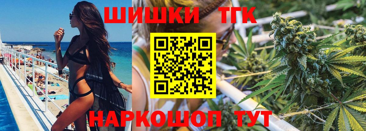 Бошки Шишки White Widow Тавда