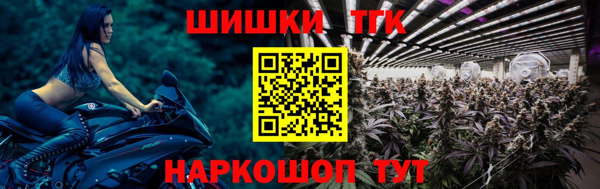 Тавда  Канабис LSD WEED  Бошки Шишки Ganja  Канабис индика  Вход с VPN 